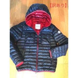 モンクレール(MONCLER)のモンクレールダウンジャケット（MONCLER）(ダウンジャケット)