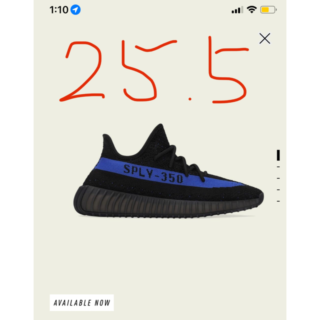 YEEZY BOOST 350 V2 UNISEX