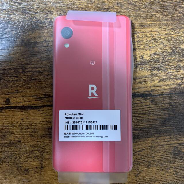 Rakuten(ラクテン)のRakuten Mini  RED 美品 クリアケース付き スマホ/家電/カメラのスマートフォン/携帯電話(スマートフォン本体)の商品写真