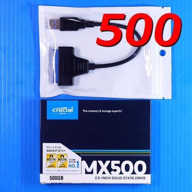 【SSD 500GB】初めてのSSDに Crucial MX500 w/USBPC/タブレット