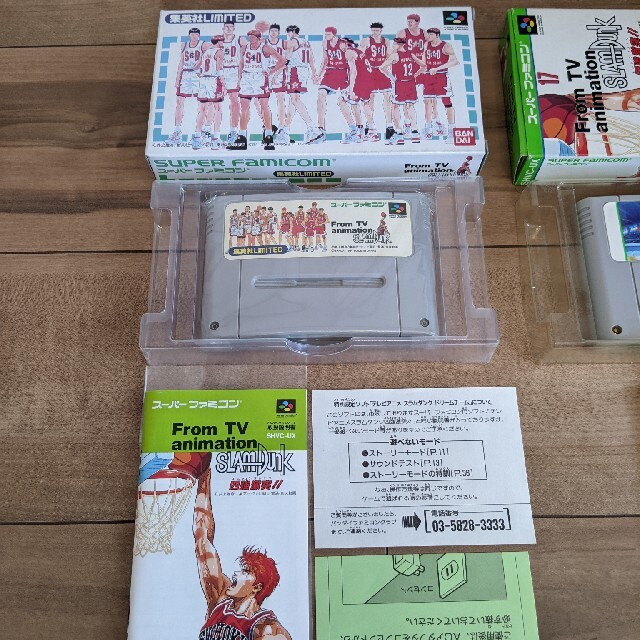 スーパーファミコン - SLAMDUNK スラムダンク 四強激突!! 集英社