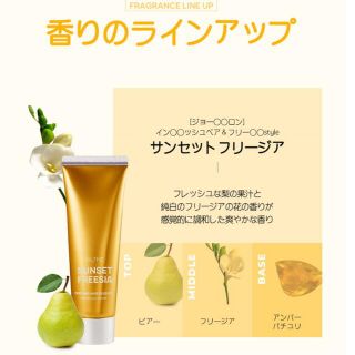 【Jul7me公式】パフュームヘアエッセンス80ml(ヘアワックス/ヘアクリーム)