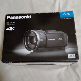 （新品・未使用）Panasonic HC-VX2M-W　【ホワイト】(ビデオカメラ)