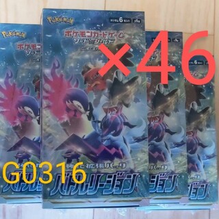 ポケモン(ポケモン)のポケモンカード バトルリージョン 46BOX シュリンク付き 新品未開封(Box/デッキ/パック)