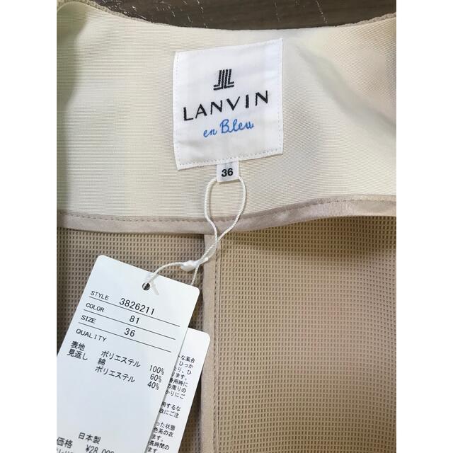 LANVIN en Bleu(ランバンオンブルー)のLANVIN  ノーカラージャケット レディースのジャケット/アウター(ノーカラージャケット)の商品写真