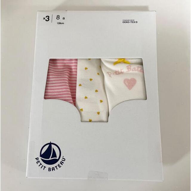 PETIT BATEAU(プチバトー)の新品未使用  プチバトー  ショーツ  3枚組  8ans キッズ/ベビー/マタニティのキッズ服女の子用(90cm~)(下着)の商品写真