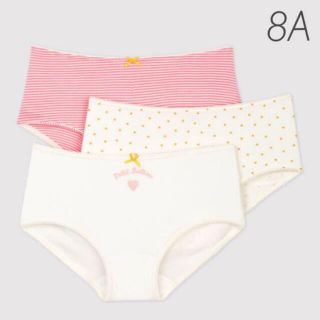 プチバトー(PETIT BATEAU)の新品未使用  プチバトー  ショーツ  3枚組  8ans(下着)