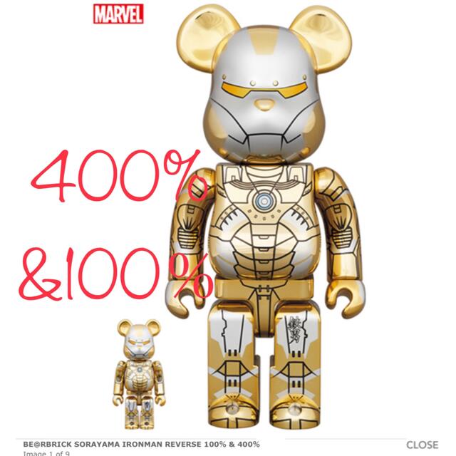 MEDICOM TOY(メディコムトイ)のBE@RBRICK SORAYAMA IRONMAN REVERSE 2点セット エンタメ/ホビーのフィギュア(その他)の商品写真