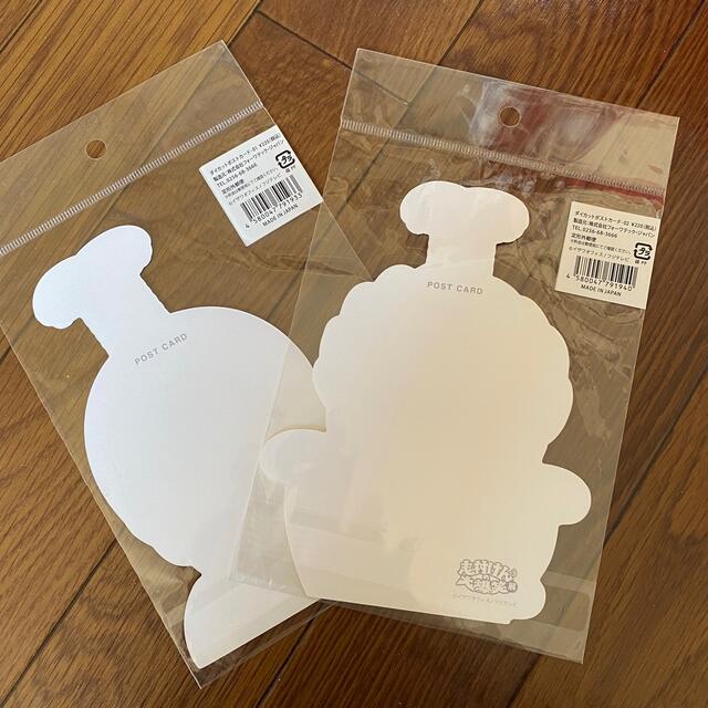 志村けんの大爆笑展 ポストカードの通販 by serin's shop|ラクマ 志村けんの大爆笑展 ポストカードの通販 by serin's shop|ラクマ