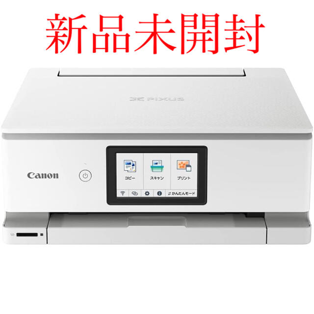 Canon(キヤノン)の【新品未開封】Canon プリンター  PIXUS TS8530 ホワイト インテリア/住まい/日用品のオフィス用品(OA機器)の商品写真