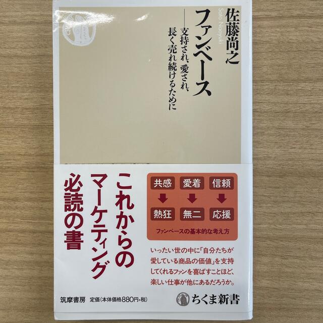 taka様専用 エンタメ/ホビーの本(その他)の商品写真