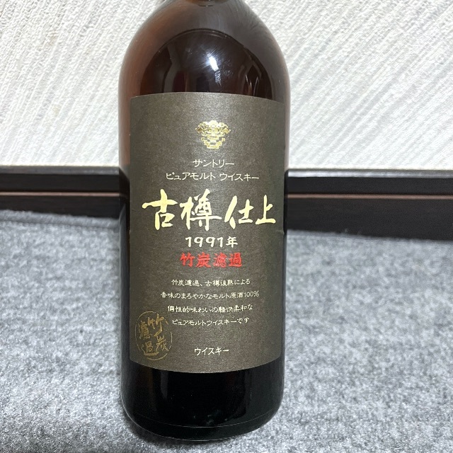 サントリー SUNTORY ピュアモルト 古樽仕上 1991年 ウイスキー