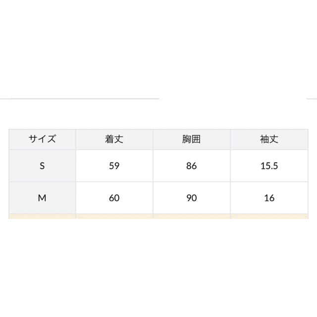 Mystrada(マイストラーダ)のMystrada マイストラーダ　ストライプボリュームカラーブラウス　38 レディースのトップス(シャツ/ブラウス(半袖/袖なし))の商品写真