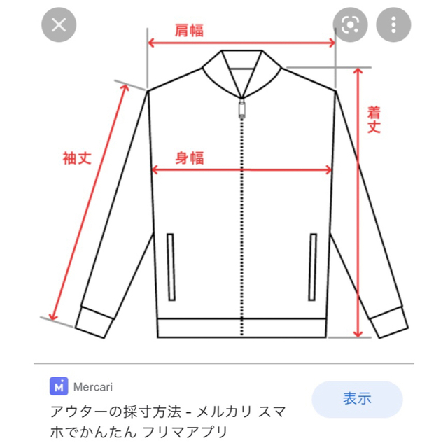 schott(ショット)のショット　インナーボア付き革ジャン メンズのジャケット/アウター(レザージャケット)の商品写真