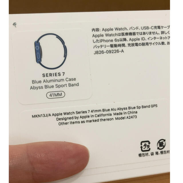 Apple Watch Series7 GPSモデル 41mm MKN13J/AAppleWatch
