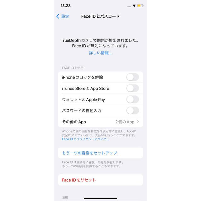 iPhone xs 64GB シルバー　箱付き