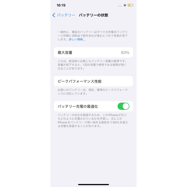 iPhone xs 64GB シルバー　箱付き