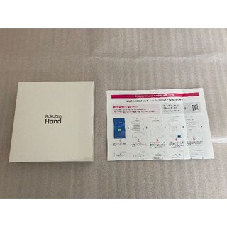 ラクテン(Rakuten)の新品 未開封 送料無料 楽天ハンド rakuten hand ブラック P710(スマートフォン本体)