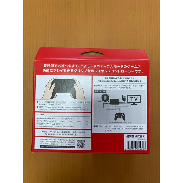 Nintendo Switch(ニンテンドースイッチ)の任天堂スイッチ　プロコン エンタメ/ホビーのゲームソフト/ゲーム機本体(その他)の商品写真