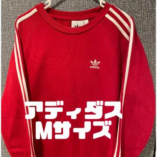 アディダス(adidas)のかよっぺ様専用 3ストライプス クルーネックスウェット(スウェット)