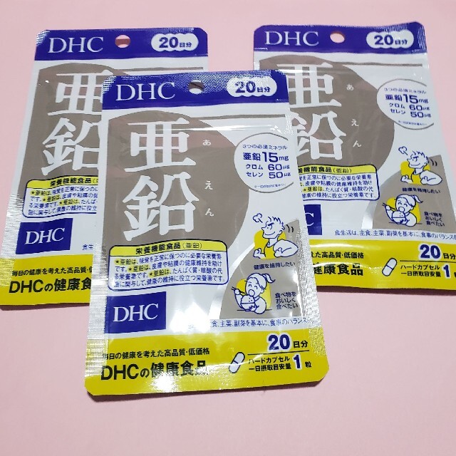 DHC(ディーエイチシー)のDHC 亜鉛サプリ（20日分）✕3袋セット コスメ/美容のコスメ/美容 その他(その他)の商品写真