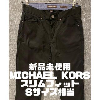 マイケルコース(Michael Kors)の新品　MICHAEL KORS マイケルコース ストレッチ スリム(チノパン)