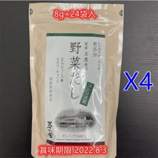 久原本家茅乃舎野菜だし(8g×24袋入)X4袋(調味料)