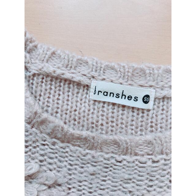 Branshes(ブランシェス)のブランシェス　ニット キッズ/ベビー/マタニティのベビー服(~85cm)(ニット/セーター)の商品写真