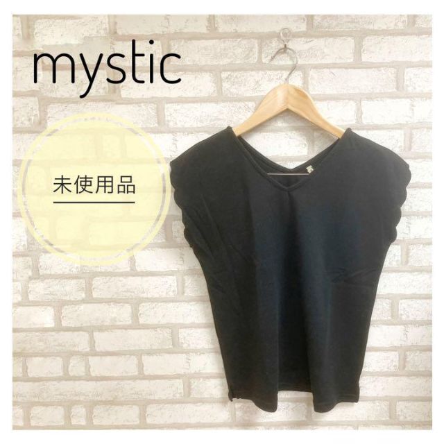 mystic(ミスティック)の【未使用】mystic ミスティック レディース Vネック カットソー F 黒 レディースのトップス(Tシャツ(半袖/袖なし))の商品写真