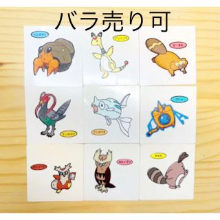 ポケモン デコキャラシール レアの通販 0点以上 フリマアプリ ラクマ