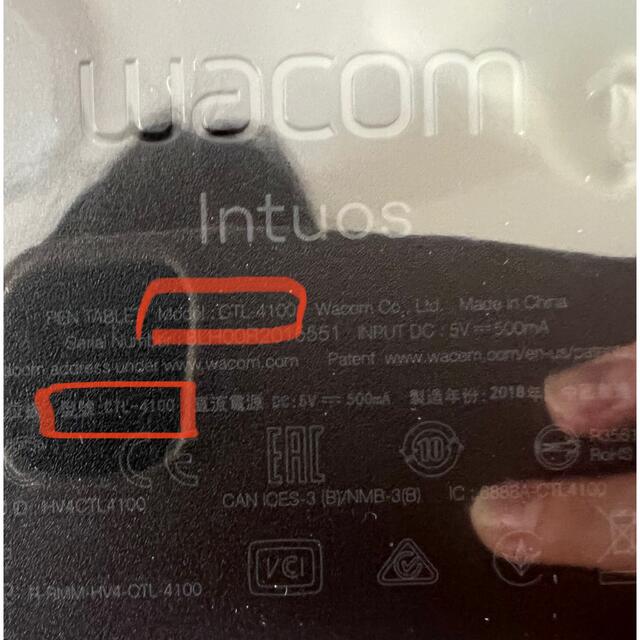 Wacom(ワコム)のwacom intuos TCTL-4100/KO ペンタブレット スマホ/家電/カメラのPC/タブレット(タブレット)の商品写真