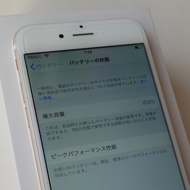 【美品】 iphone6 docomo 16GB ゴールド 9
