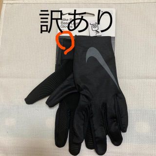 ナイキ(NIKE)のNIKE Pro Base-Layer Gloves  1(手袋)