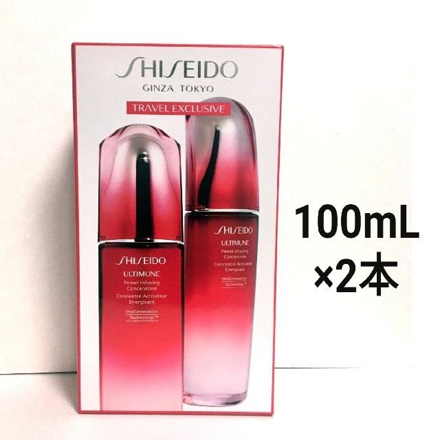 アルティミューン パワライジングコンセントレート N 100ml デュオ