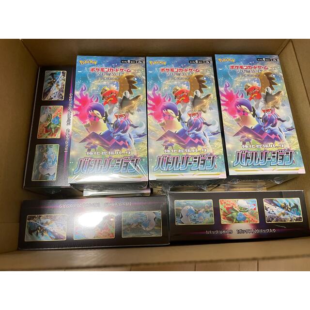 冬バーゲン☆】 ポケモン - kurly バトルリージョン 14BOX シュリンク