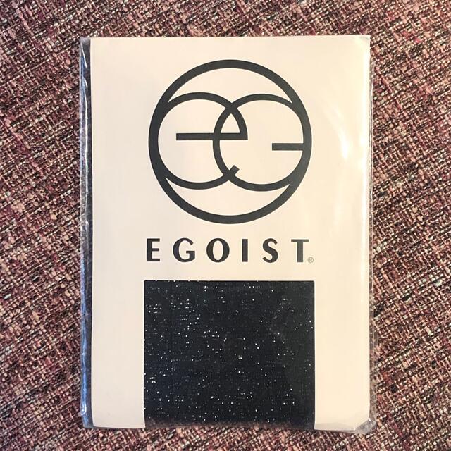 EGOIST(エゴイスト)の未使用 EGOIST ラメ入り黒タイツ レディースのレッグウェア(タイツ/ストッキング)の商品写真