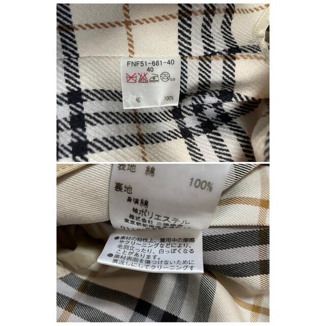 BURBERRY BLUE LABEL(バーバリーブルーレーベル)のBURBERRY BLUELABEL  トレンチコート ベージュ レディースのジャケット/アウター(トレンチコート)の商品写真