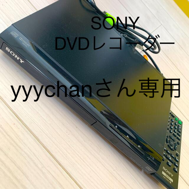 SONY(ソニー)のSONY DVDプレイヤー スマホ/家電/カメラのテレビ/映像機器(DVDレコーダー)の商品写真