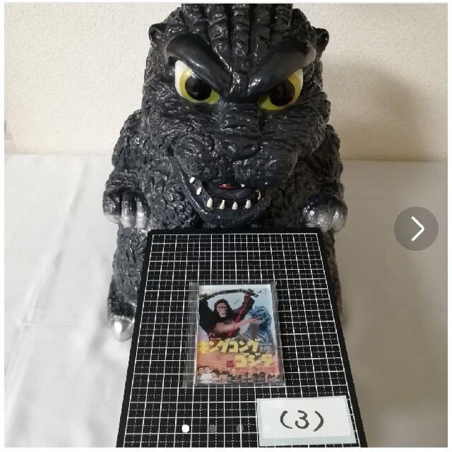 新品③キングコング対ゴジラ 映画ポスターマグネット カード付 昭和レトロ 磁石 | フリマアプリ ラクマ
