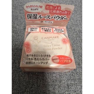 キャンメイク(CANMAKE)のCANMAKE キャンメイク シルキールースモイストパウダー 01 ベージュ(フェイスパウダー)