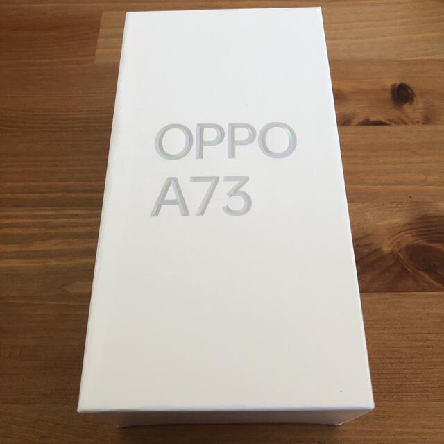 oppo a73 ネービーブルー simフリー　新品