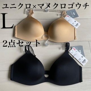 ユニクロ(UNIQLO)の【新品タグ付き】 ユニクロ マメクロゴウチ プランジワイヤレスブラ L 2点(ブラ)