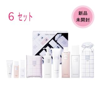 シセイドウ(SHISEIDO (資生堂))の＊ ザギンザ ＊ オリジナルコレクション 《６セット》(サンプル/トライアルキット)