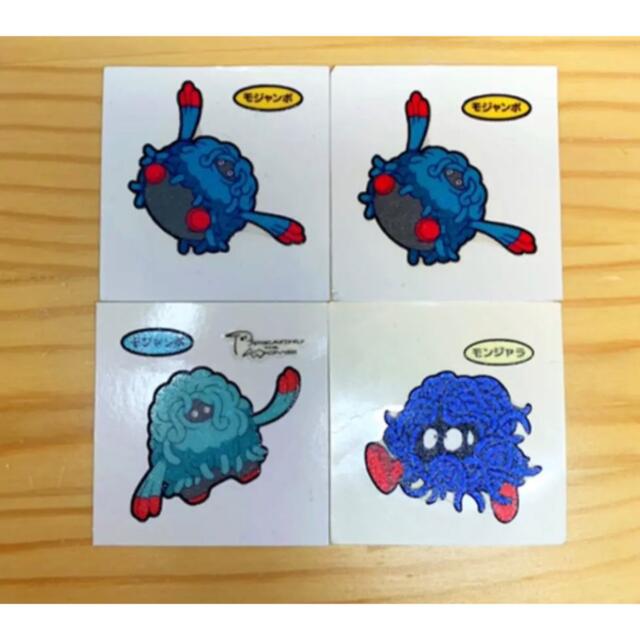 ポケモン(ポケモン)のモンジャラ モジャンボ ポケモンパンシール 激レア かわいい エンタメ/ホビーのおもちゃ/ぬいぐるみ(キャラクターグッズ)の商品写真
