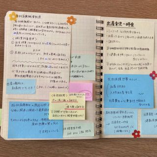 助産師国家試験 付箋ノートの通販 by \( ˆoˆ )/♡|ラクマ