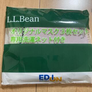 エルエルビーン(L.L.Bean)のエルエルビーン　マスク洗濯ネット付き(日用品/生活雑貨)