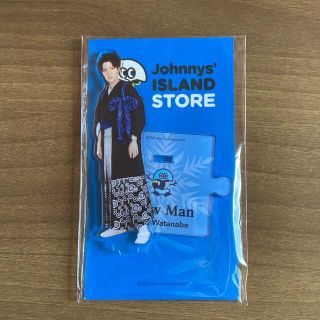 ジャニーズ(Johnny's)の新品未使用　渡辺翔太　アクスタ　SnowMan(アイドルグッズ)