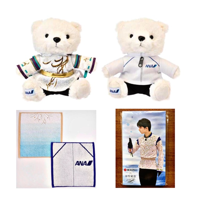 ANA(全日本空輸)(エーエヌエー(ゼンニッポンクウユ))の羽生結弦 x ANA 機内限定品 x 東京西川オリジナルメモ帳 セット販売 エンタメ/ホビーのタレントグッズ(スポーツ選手)の商品写真