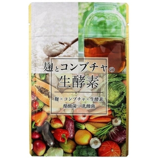 麹とコンブチャの生酵素　サプリメント 30日分(ダイエット食品)