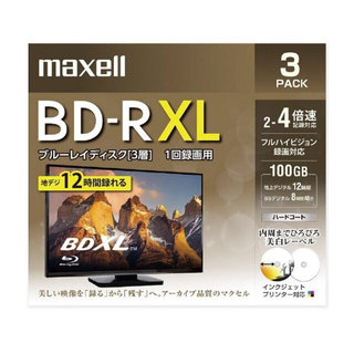 マクセル(maxell)のmaxell マクセル 録画用ブルーレイディスク　BD-R(その他)